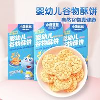 百亿补贴：小鹿蓝蓝 -婴幼儿谷物酥饼 6月+宝宝儿童零食谷物米饼干无添加