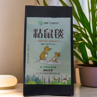 强力性捕鼠家用酒店黑色卧室不干胶粘虫驱鼠捕鼠粘鼠毯粘鼠贴加厚