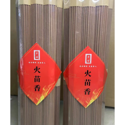 天然旺火香传统新山檀香居家供养平安火苗香（一包十把）
