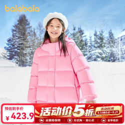 巴拉巴拉 羽绒服鹅绒中长款