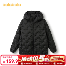 巴拉巴拉 儿童轻薄羽绒服连帽外套-灰鸭绒（多款任选）