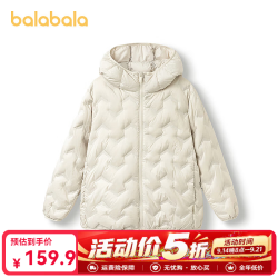 巴拉巴拉 儿童轻薄羽绒服连帽外套-白鸭绒 （多款任选）