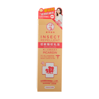 曼秀雷敦 低敏驱蚊乳液 125g