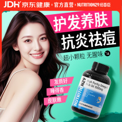 NUTRITION29 纽西臣深海鱼油女性高纯度omega-3