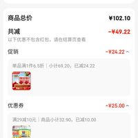 订单截图缩略图