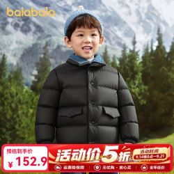 巴拉巴拉 儿童三防羽绒服拼接外套 黑色-灰鸭绒