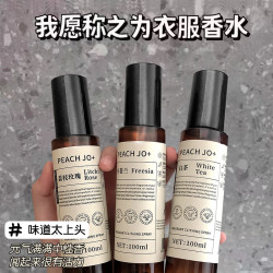 桃作 衣物香氛喷雾香水衣服除味淡香护衣持久留香YW