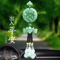 2025新车载后视镜挂件汽车氛围高级感豪车平安葫芦挂饰
