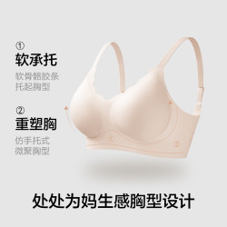 YOUKESHU 无痕软支撑聚拢U型美背收副乳透气文胸