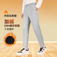 特步 塑型男士运动裤春季加绒保暖休闲裤时尚通勤修身长裤