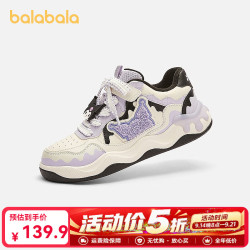 巴拉巴拉 板鞋秋冬