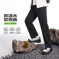 特步 小C裤软壳裤男梭织运动弹力长裤时尚通勤户外运动长裤