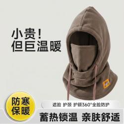 YASO 保暖口罩女士新款秋冬季男骑行防风面罩防寒头套口罩围巾围脖一体