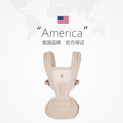 ergobaby 二狗Alta婴儿腰凳背带抱娃神器抱托轻便前抱坐凳