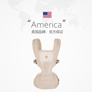 ergobaby 二狗Alta婴儿腰凳背带抱娃神器抱托轻便前抱坐凳