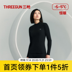 三枪 秋衣秋裤男女套装纯棉原纱抗菌舒肤厚棉高弹抗静电 黑色-女款 XL