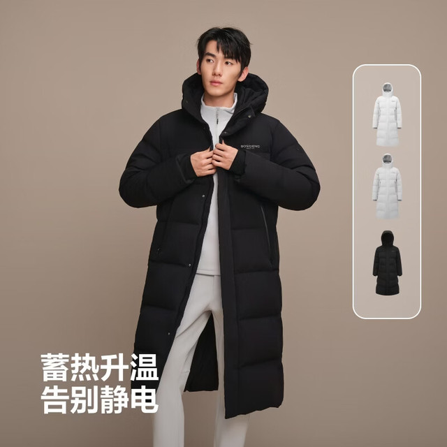 20点开始：波司登 90绒 男女长款羽绒服