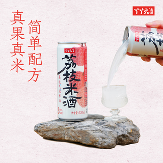 丫丫火 荔枝白桃桂花气泡米酒 5%vol 330mL*2罐