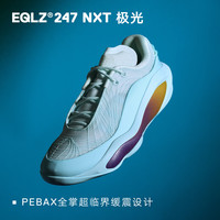EQLZ 247 NXT 实战缓震防滑高性能篮球鞋 毒液 极光 44