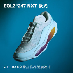EQLZ 247 NXT 高性能篮球鞋 缓震防滑低帮耐磨男士球鞋 毒液 极光 多款可选