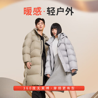 美力城中长款鹅绒科技面料羽绒服