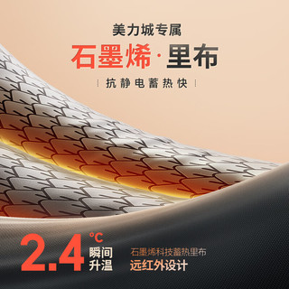 美力城中长款鹅绒科技面料羽绒服