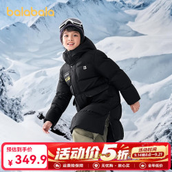 巴拉巴拉 童装儿童羽绒服男童2025长款冬加厚三防外套 黑色90001-灰鸭绒 150 (充绒量244g）