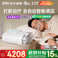 瑞迈特 E5 B25A Plus 呼吸机 旗舰款