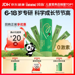 inne 液体钙 儿童钙  苹果味