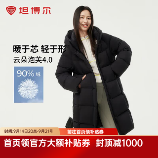 坦博尔 连帽羽绒服女中长款加厚保暖高充绒量冬天小个子外套TBF530780D 黑色 XS (155)