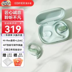漫步者 Comfo CC 开放式真无线蓝牙耳机 薄荷绿