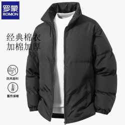 罗蒙 2026新款休闲保暖短款面包服（多款可选）