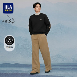 海澜之家 26新款山不在高系列 卫衣男