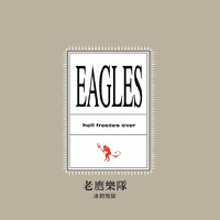 老鹰：冰封地狱（CD）