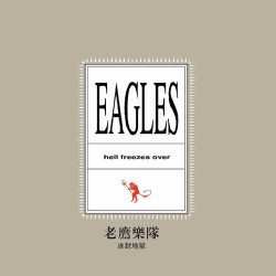 老鹰：冰封地狱（CD）
