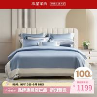水星家纺 100支新疆长绒棉四件套纯棉床单枕套被罩酒店套件 维纳岚黛四件套 1.8米床