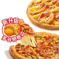 必胜客 59元披萨买1送1 22种口味可选