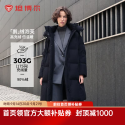 坦博尔 鹅绒泡芙羽绒服女中长款脱卸帽秋冬外套TBF530858D 黑色 XS (155)