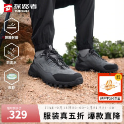 探路者 低帮徒步鞋男户外轻量透气防泼防滑登山鞋耐磨休闲通勤女