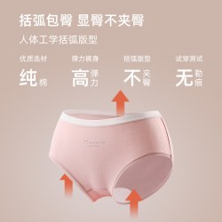 猫人纯棉内裤女士2026新款中腰无痕透气三角裤亲肤桑蚕丝裆短裤TK