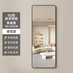 SAMEDREAM 30*120 全身镜穿衣落地镜子家用壁挂贴墙女生卧室宿舍挂墙立体试衣镜