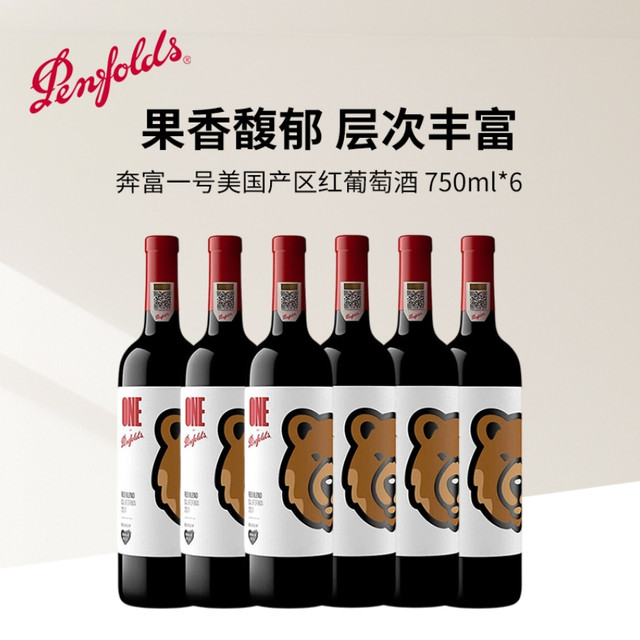 中秋送好礼：奔富 一号 美国产区 红葡萄酒 14%vol 750ml*6 整箱