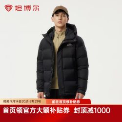 坦博尔 户外羽绒服男士短款拼接连帽休闲冬季保暖时尚外套TAF530337D 黑色 M (170)