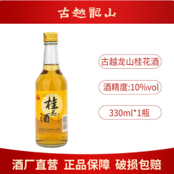 古越龙山 果酒青梅酒桂花酒微醺梅子 桂花330ml单*1瓶（）