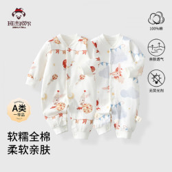 班杰威尔 2件装纯棉无骨  四季款2件(复古兔+白云兔) 73cm