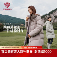 坦博尔 26年新款中长款连帽泡芙羽绒服女冬天保暖时尚通勤外套TB62530722 煦岩玫瑰 XS (155)