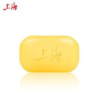 上海药皂 硫磺皂 85g*5块
