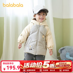 巴拉巴拉 儿童羽绒服女童宝宝厚款保暖冬季男童上衣2025新 浅灰20006-白鸭绒 80 充绒量57g