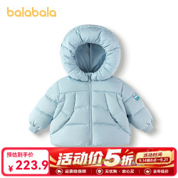 巴拉巴拉 宝宝羽绒服冬季男童装2025新款动物造型外套 冰蓝80935-白鸭绒 130 充绒量104g