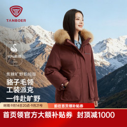 坦博尔 鹅绒派克毛领羽绒服男女同款26年新款冬季保暖工装外套TB62530550 焦糖酒红 XS (155)